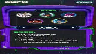 冒险岛新手起航：初期快速升级与资源获取全攻略 poster