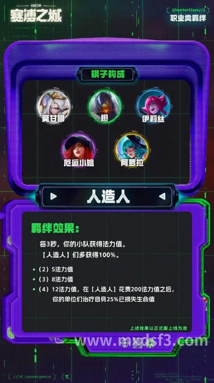 冒险岛快速升级