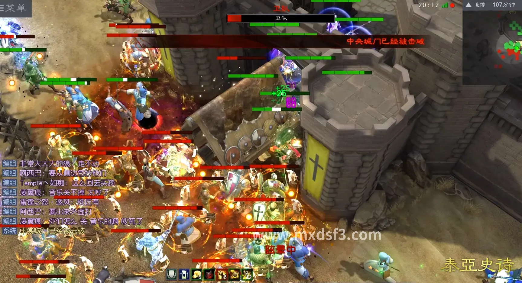 冒险岛战斗技巧