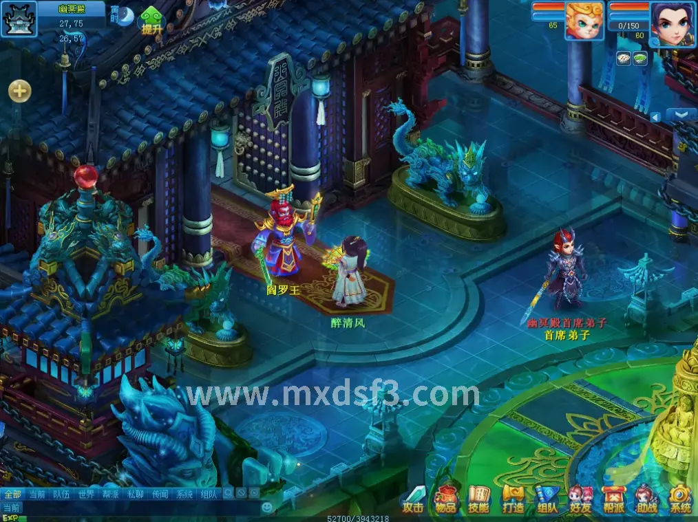 任务奖励, 主线任务, 剧情