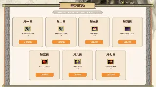 冒险岛玩家深度体验：版本更迭下的感动与惊喜 poster