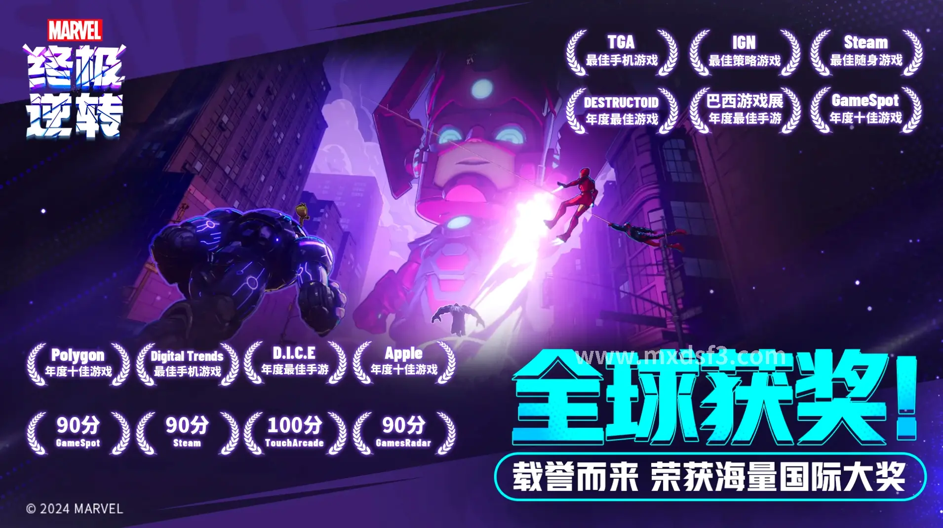 冒险岛技能组合