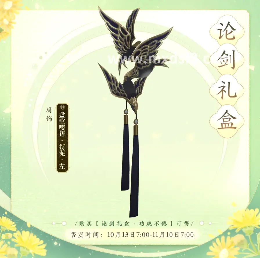 冒险岛新手入门