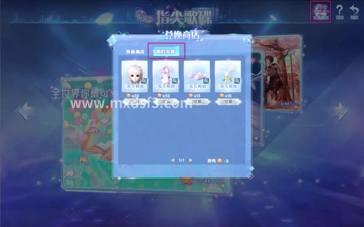 冒险岛技能搭配