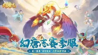 冒险岛装备道具交易指南：安全交易的核心要点