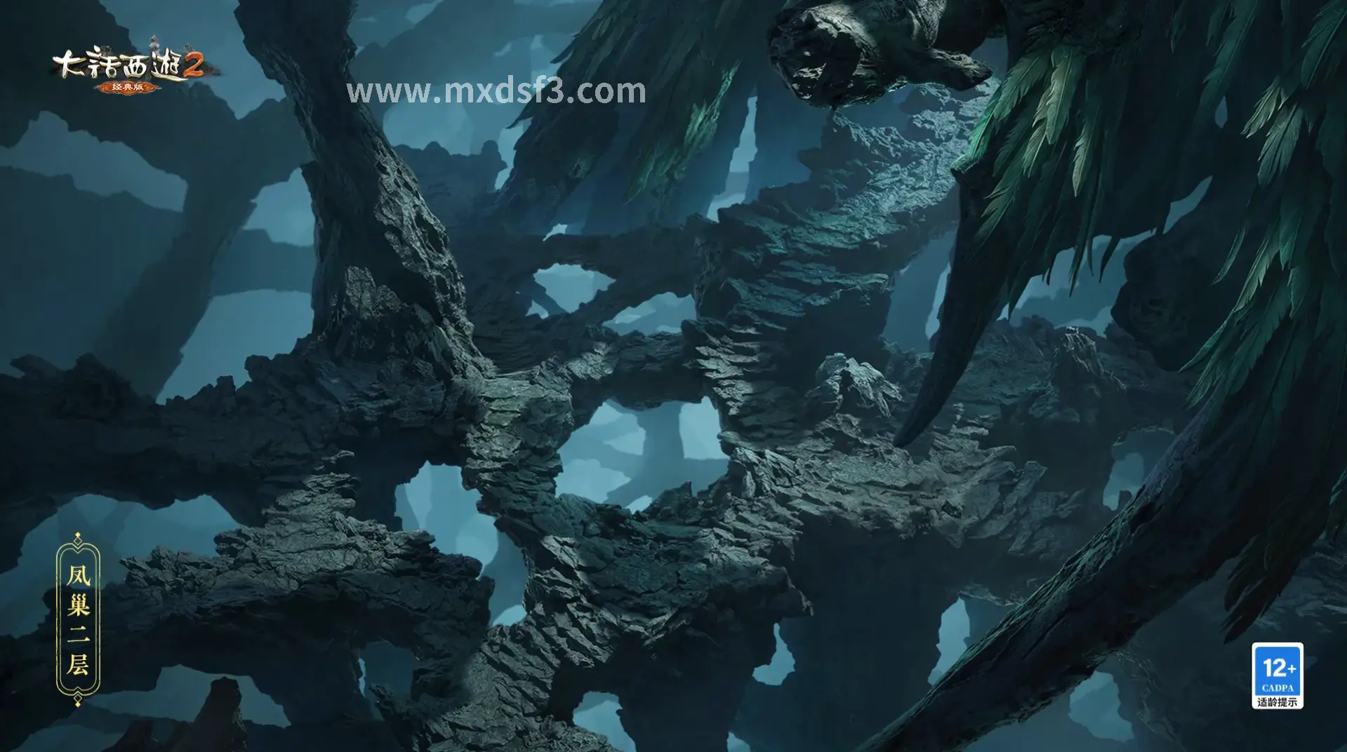 冒险岛副本攻略