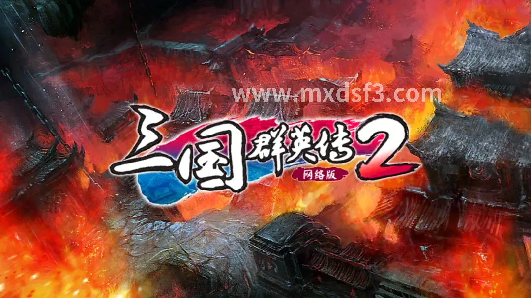 角色养成, 冒险岛