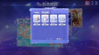 冒险岛技能搭配全解析：打造属于你的最强角色！ poster