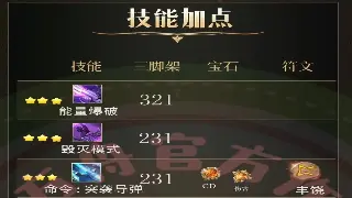 冒险岛游戏中道具的多功能用途及其实用攻略