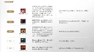 《冒险岛》入门教程：从零开始，轻松掌握游戏技巧与核心玩法