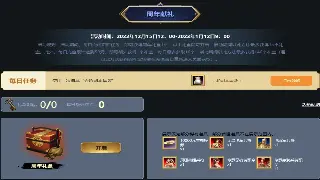 冒险岛老玩家的游戏体验分享：爱与回忆的交织