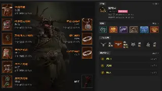 冒险岛装备交易避坑指南：新手必看，老手精进！