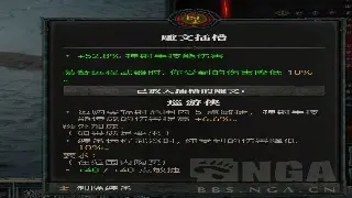 《冒险岛》角色天赋深度解析：解锁隐藏力量，打造专属英雄！