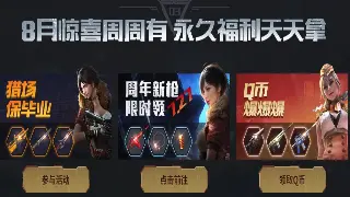 冒险岛老司机教你玩转交易行：不当韭菜，轻松致富不是梦！