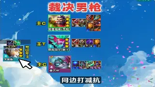 冒险岛角色天赋深度解析：告别盲点！助你打造专属最强角色！