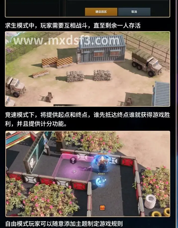 冒险岛技能搭配