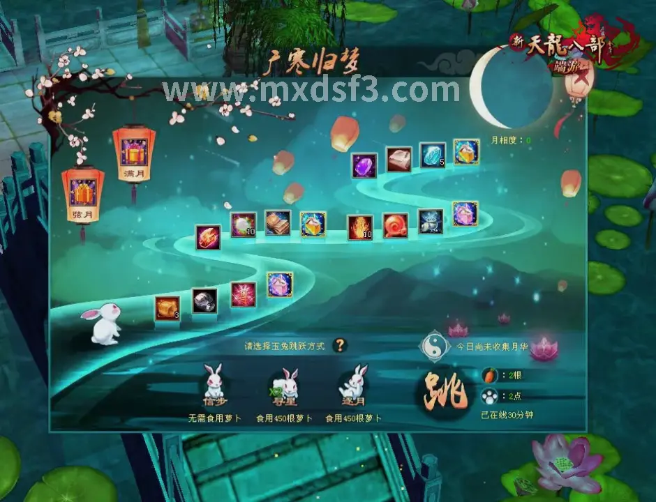 冒险岛初期建议