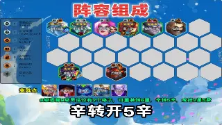 单刷麦格纳斯不再是梦！冒险岛平民福音副本攻略，教你躺赢！