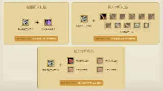 冒险岛生存指南：告别破产！资源管理大师炼成秘籍