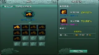 冒险岛贫民窟翻身记：资源管理血泪史，告别破烂，走向巅峰！