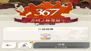 冒险岛老司机资源管理秘籍：告别破产，走向巅峰！