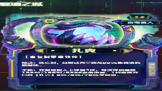 《冒险岛》角色成长避坑指南：拒绝弯路，助你光速升级，赢在起跑线！