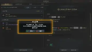 冒险岛主线任务：告别萌新！高效升级&amp;隐藏剧情大揭秘