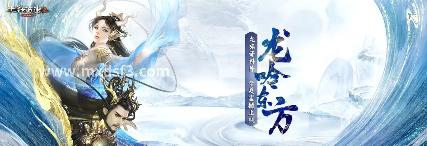 冒险岛活动任务