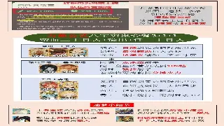 单刷噩梦？《冒险岛》骨灰级玩家教你玩转冷门副本！