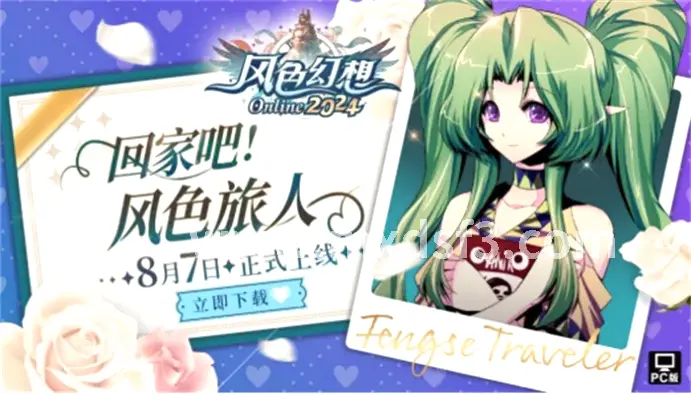 冒险岛游戏画面