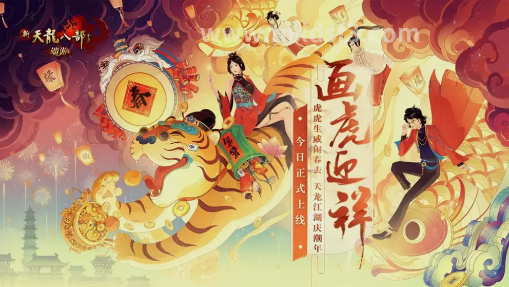 冒险岛道具用途