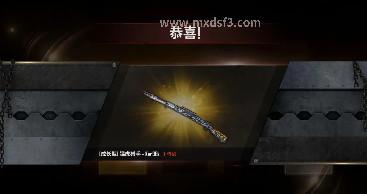 冒险岛战斗场景