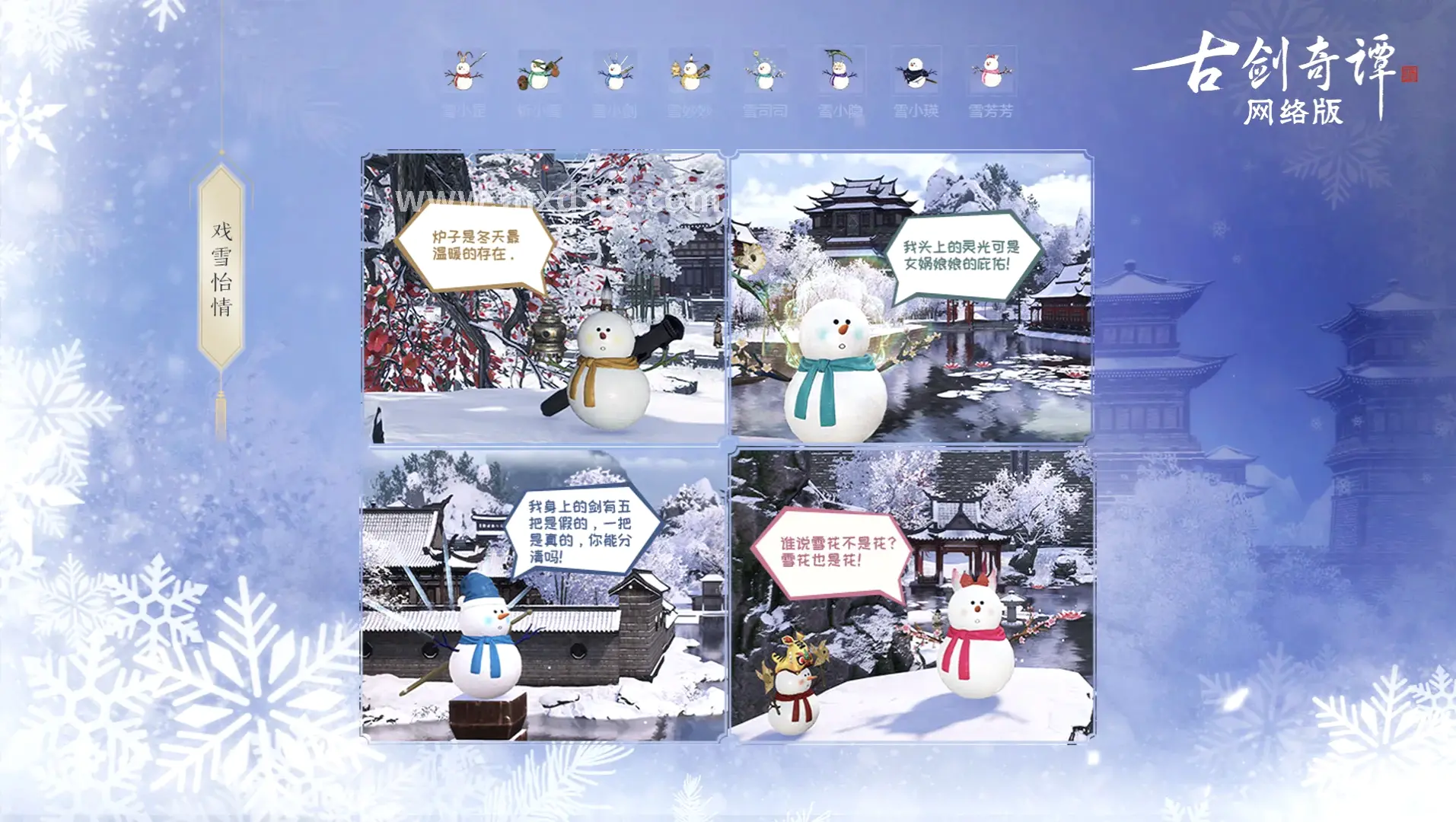 冒险岛世界地图