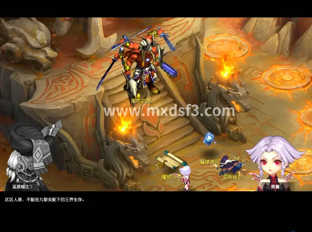 冒险岛角色养成