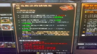 魔法师的禁忌领域：那些让大佬都头疼的技能流派