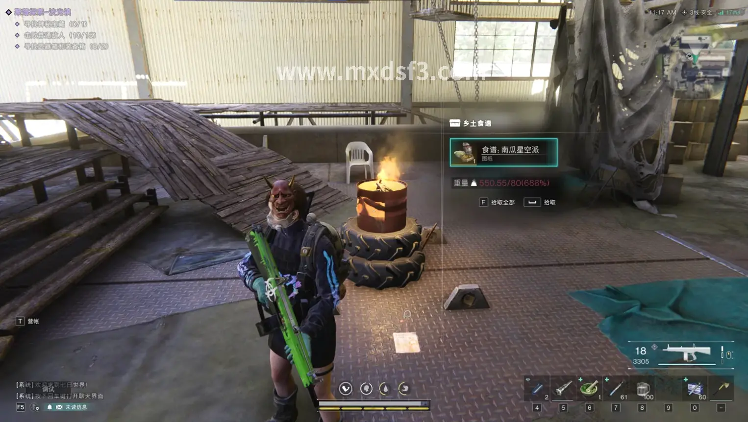 冒险岛多人组队