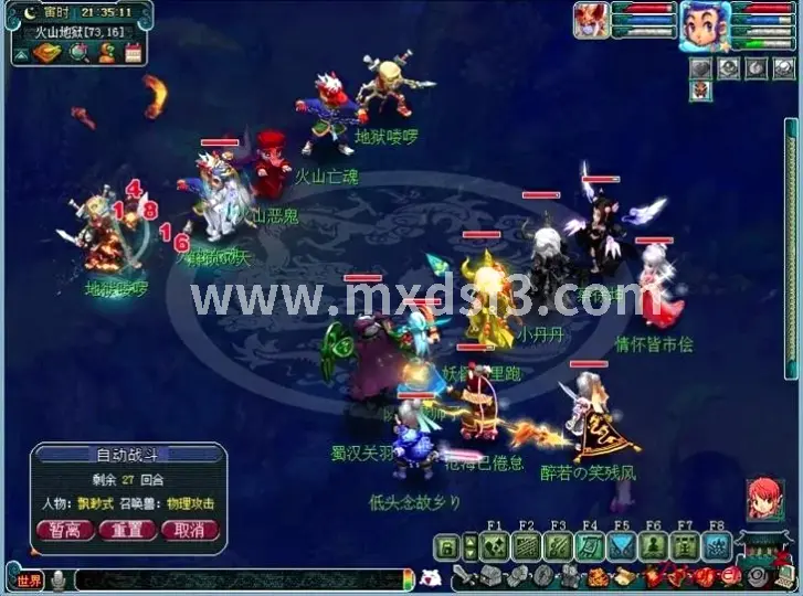 冒险岛角色养成