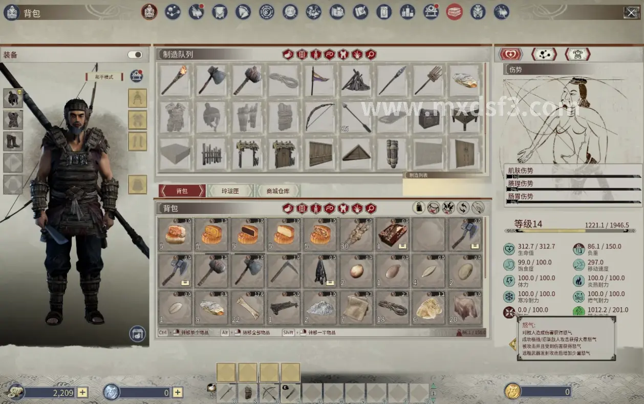 冒险岛像素风格