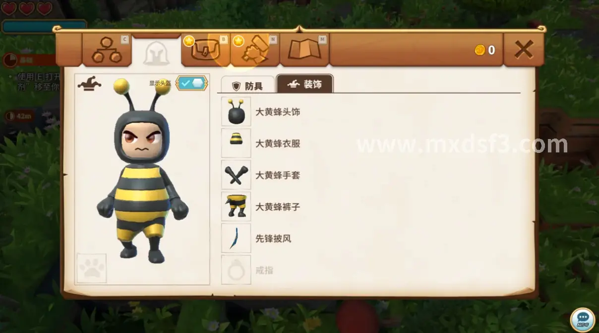 冒险岛高级装备