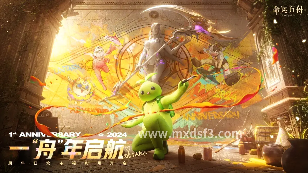 冒险岛角色战斗