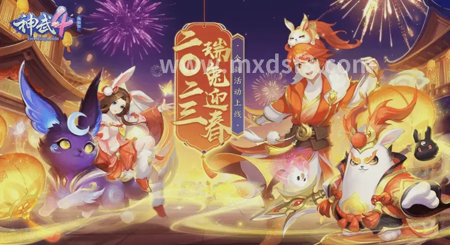 冒险岛Nostalgia活动