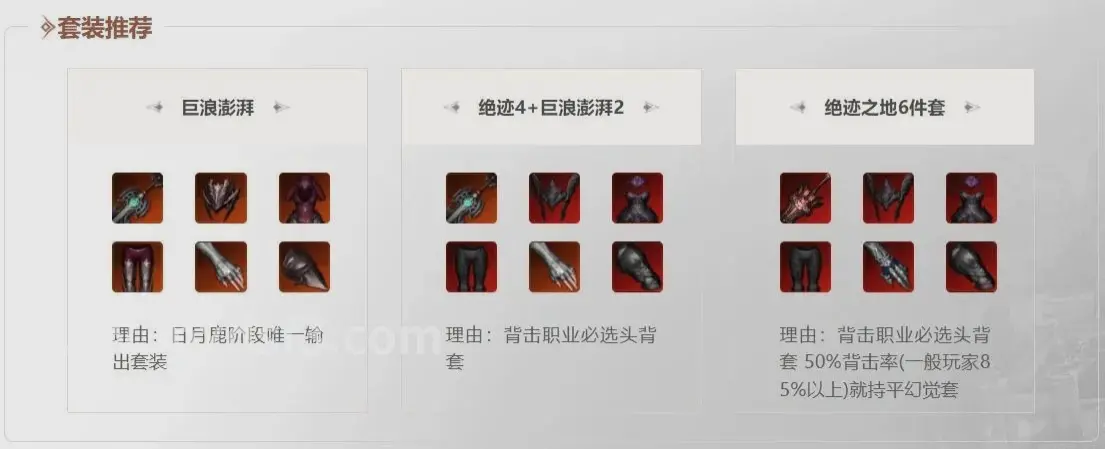 冒险岛战斗心得