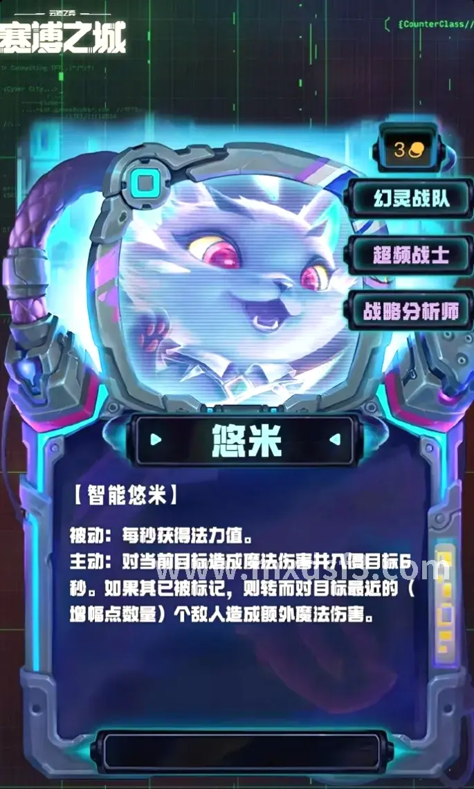 冒险岛角色升级