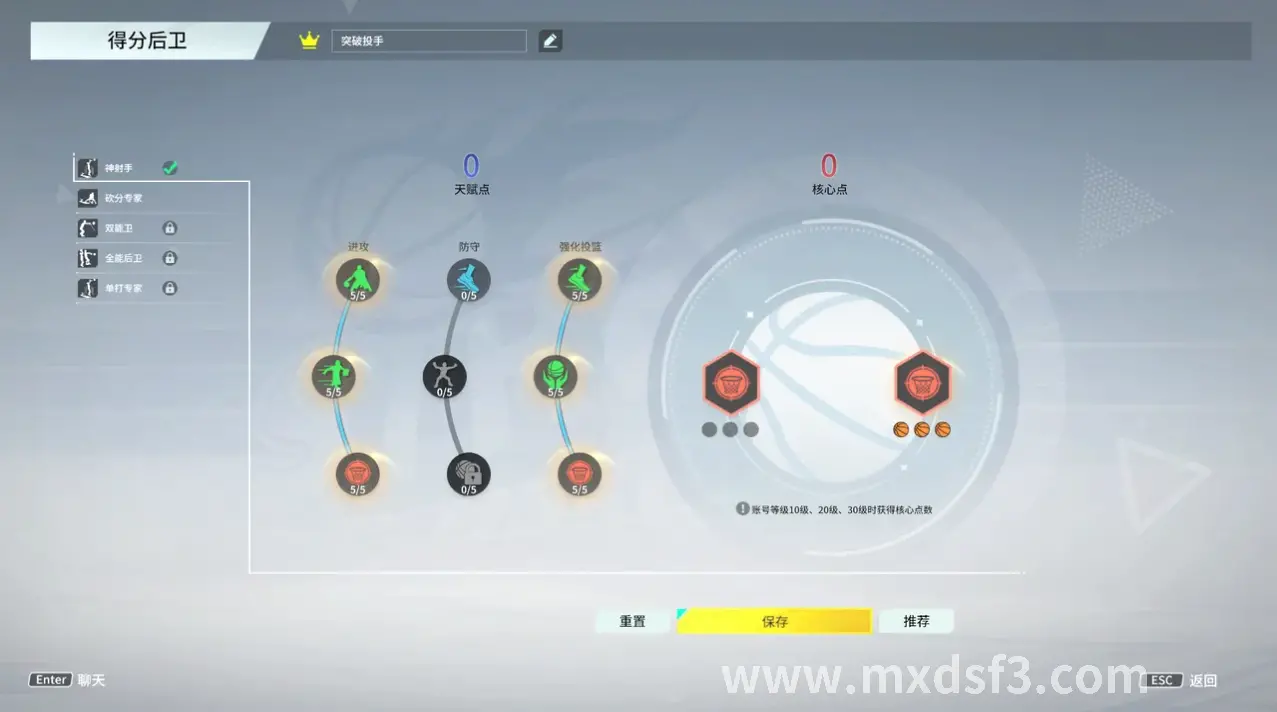 冒险岛节日活动