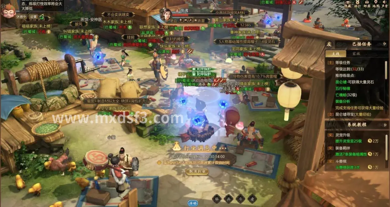 冒险岛活动副本