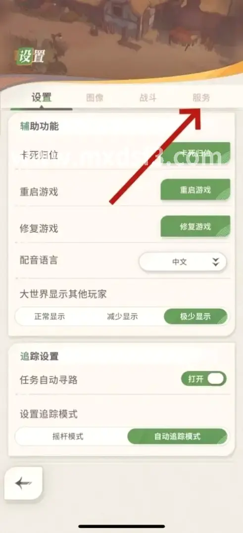 冒险岛角色技能