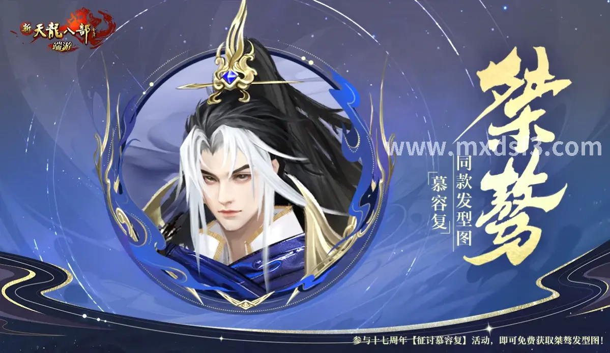 冒险岛活动任务界面