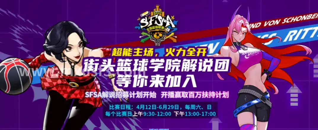 冒险岛游戏截图1