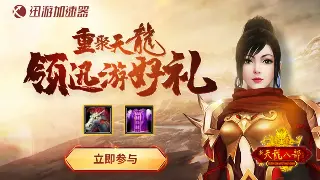 枫叶下的秘境：冒险岛次元裂缝深渊副本攻略心得