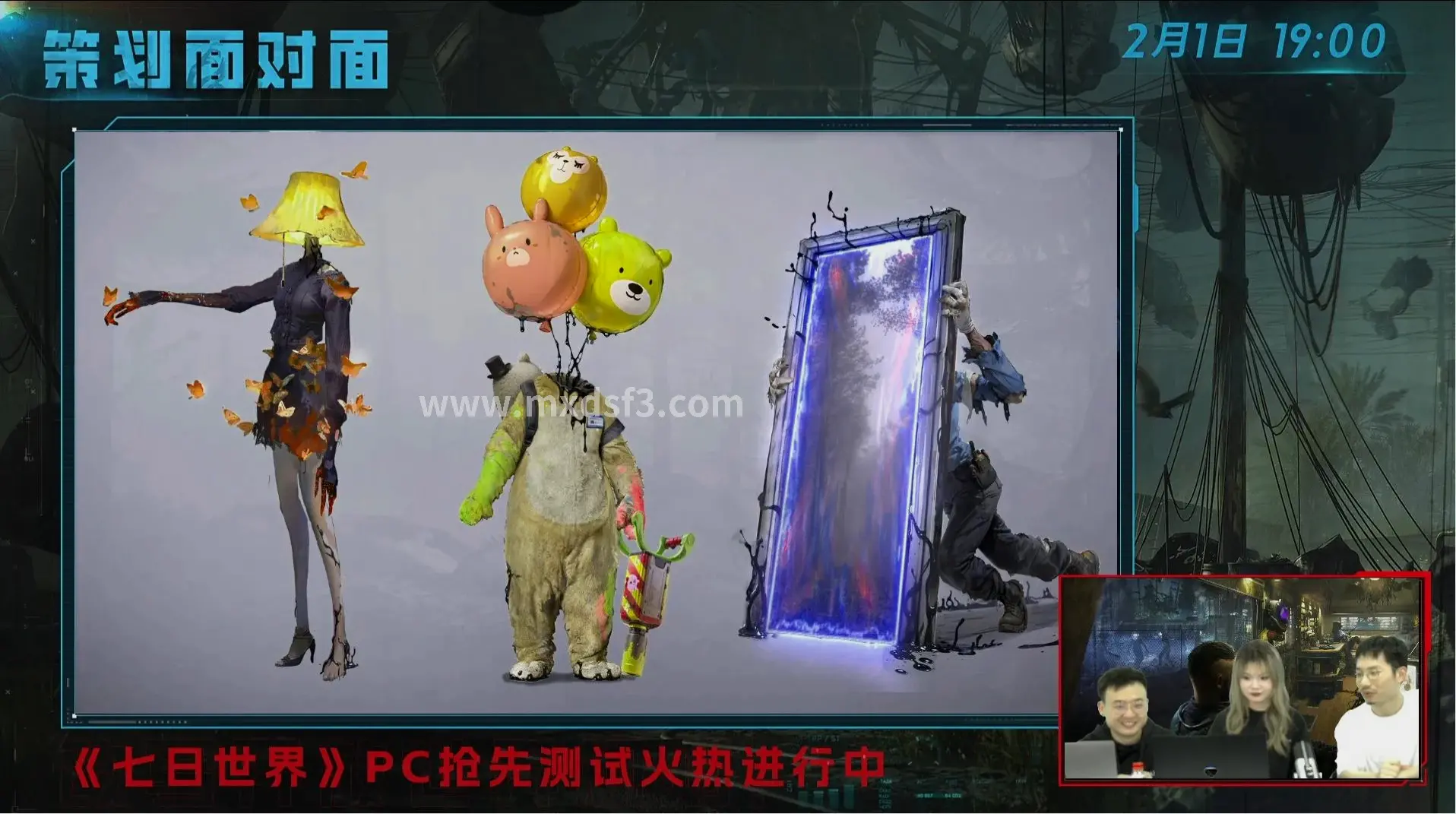 冒险岛金币获取